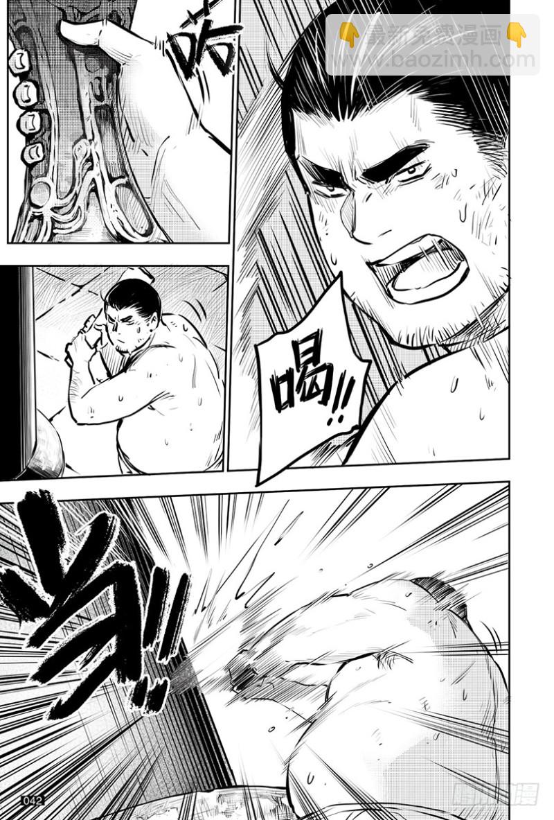 第142话-第141话