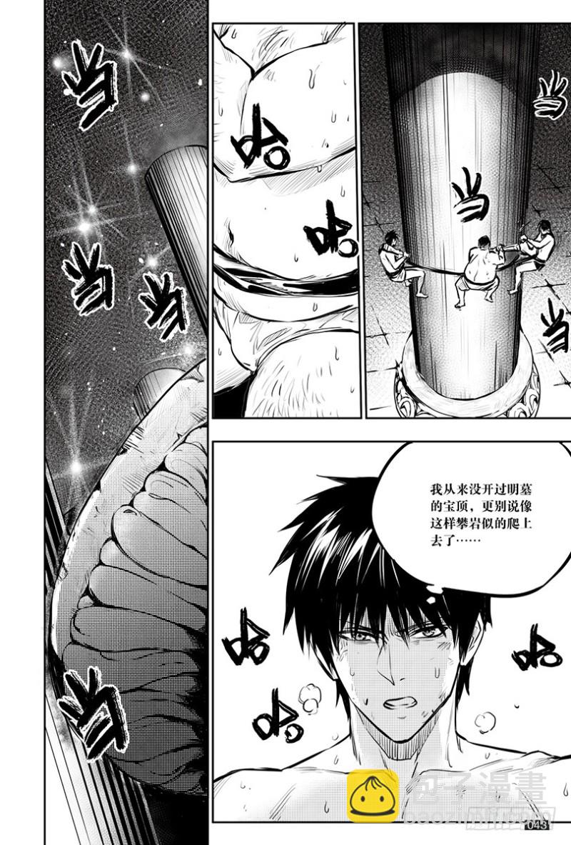 第142话-第141话