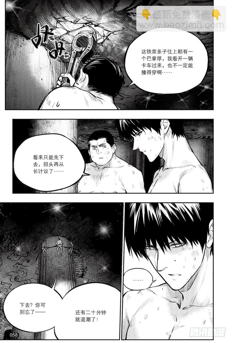 第144话-第143话