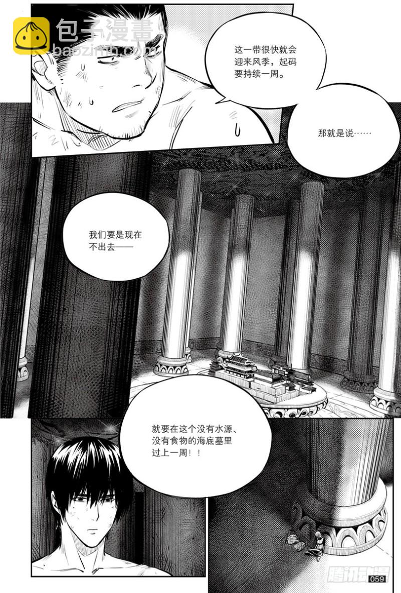 第144话-第143话