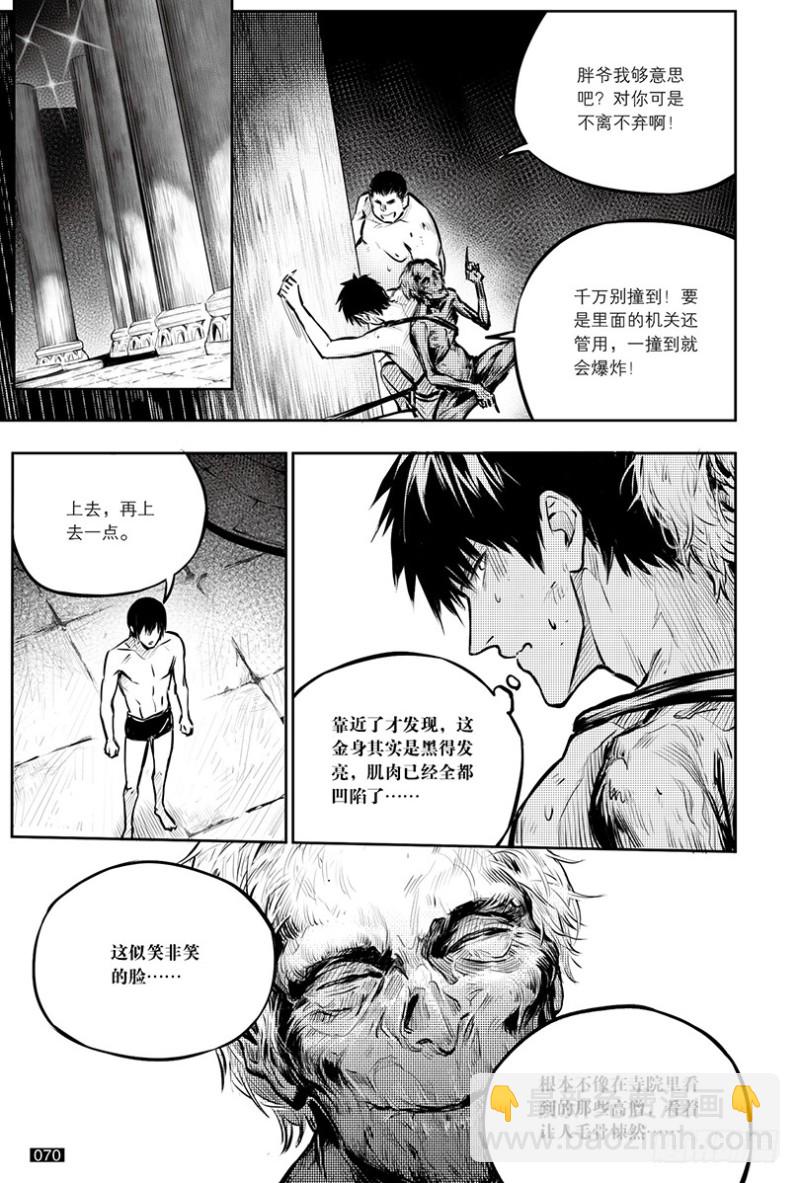 第146话-第145话
