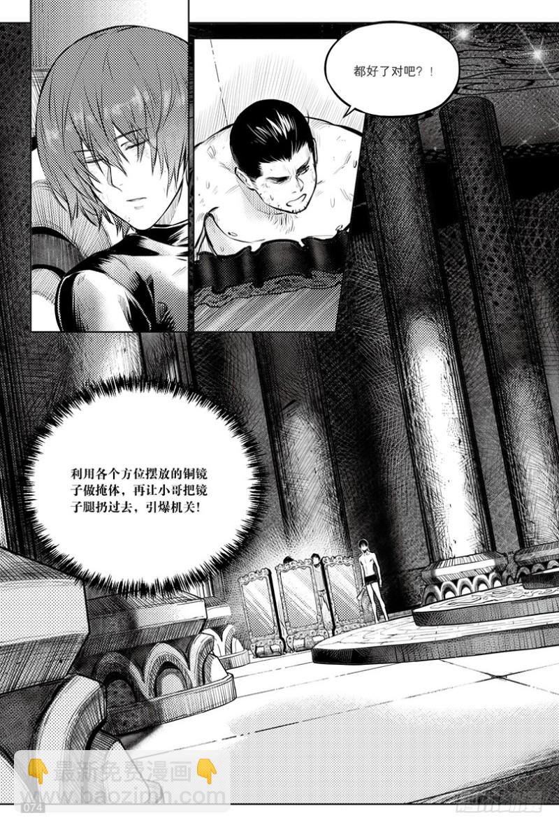 第146话-第145话
