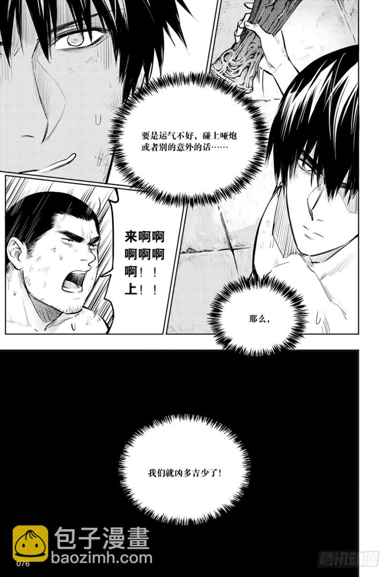 第146话-第145话