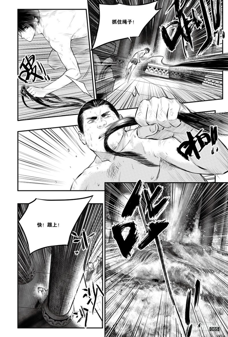 第148话-第147话