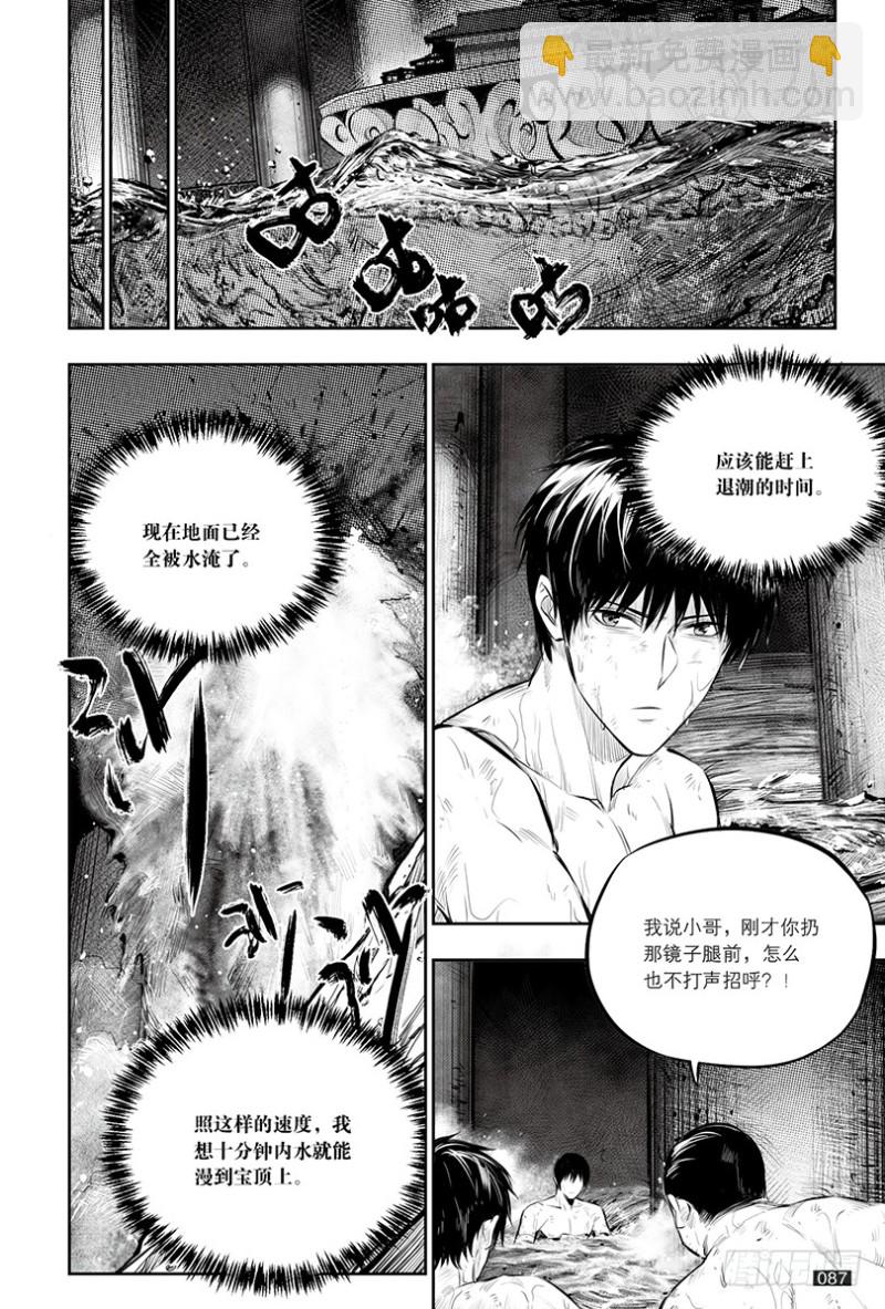 第148话-第147话