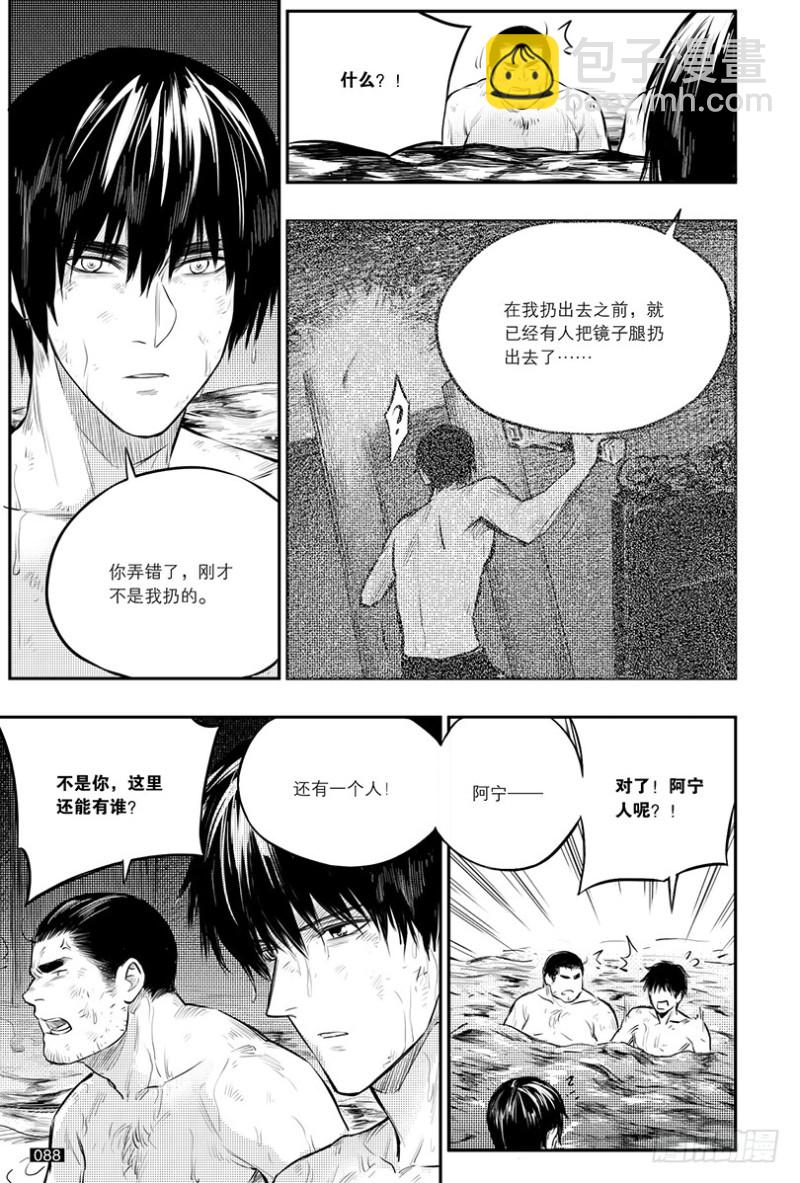 第148话-第147话