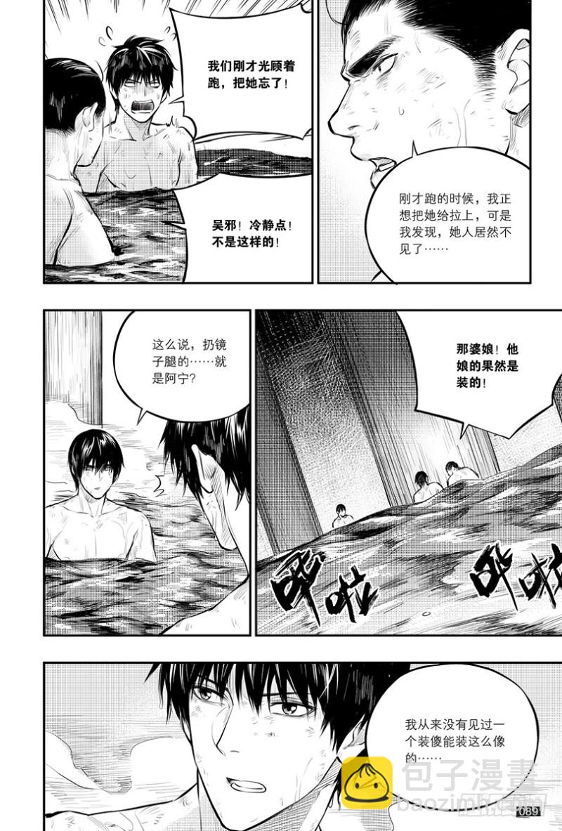 第148话-第147话