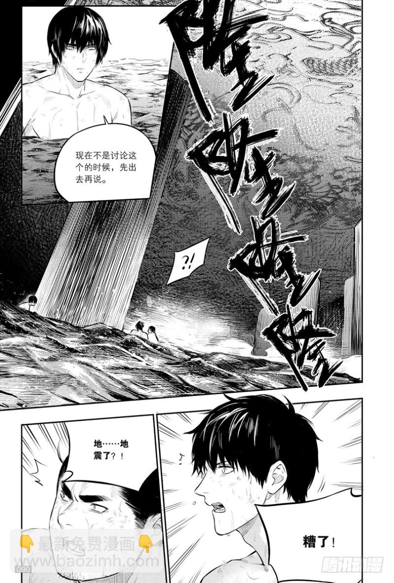 第148话-第147话