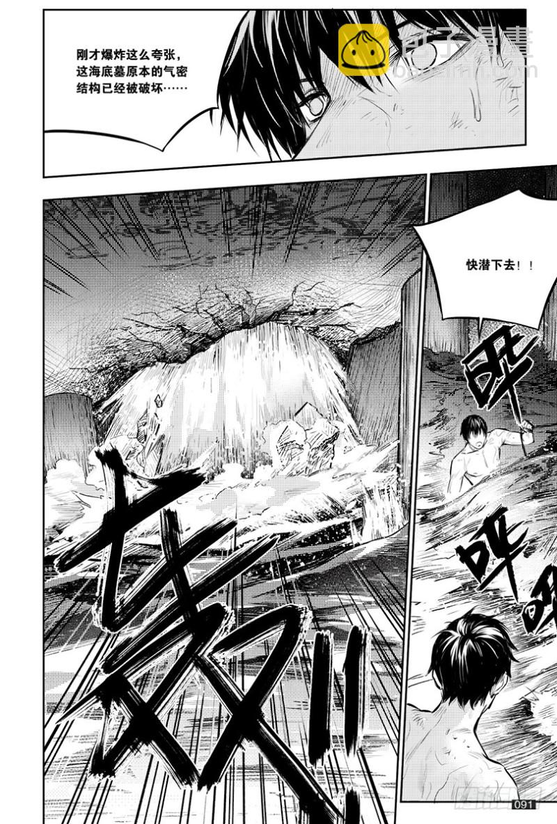 第148话-第147话