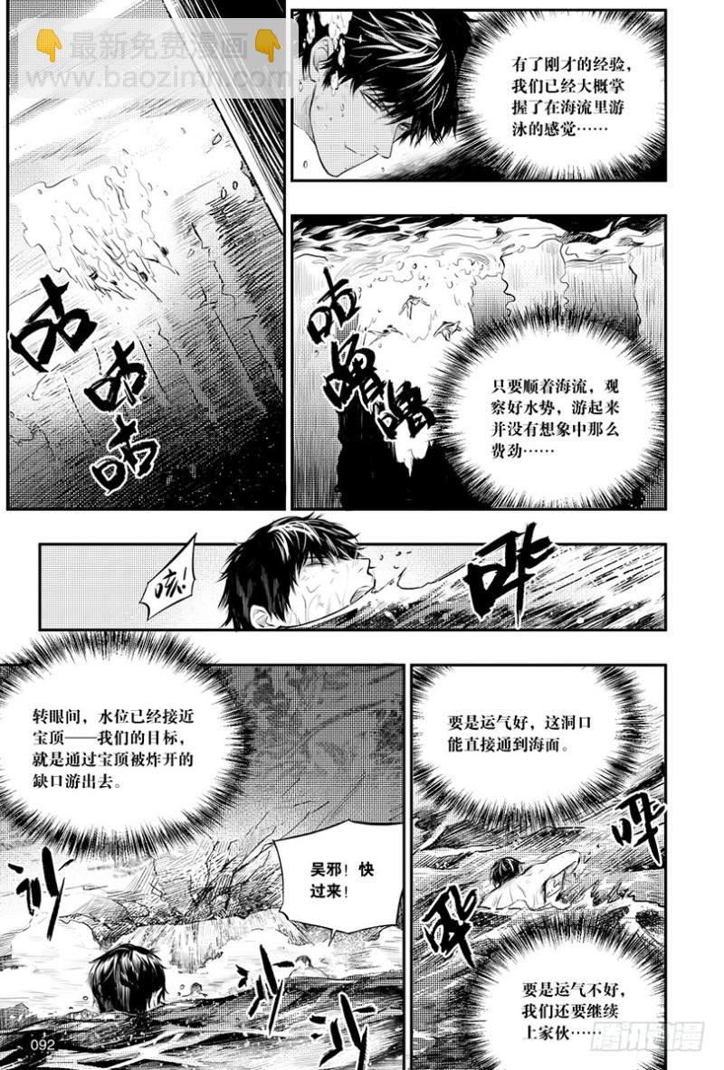 第148话-第147话