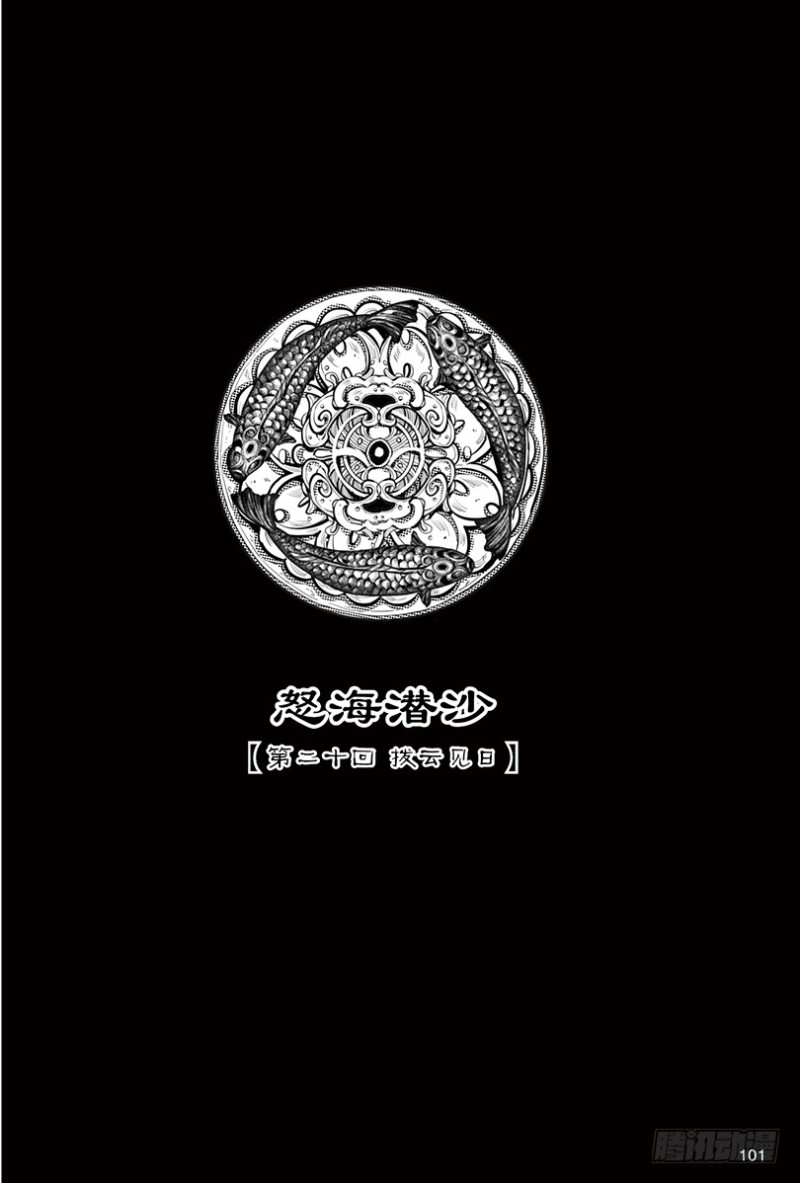 第150话-第149话