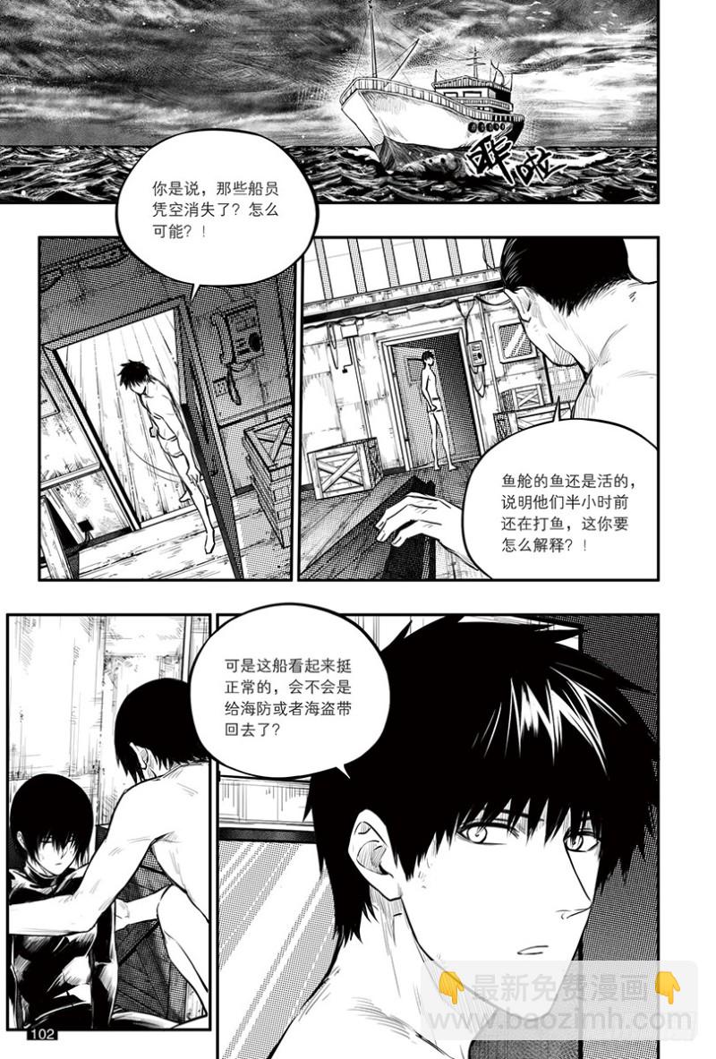 第150话-第149话