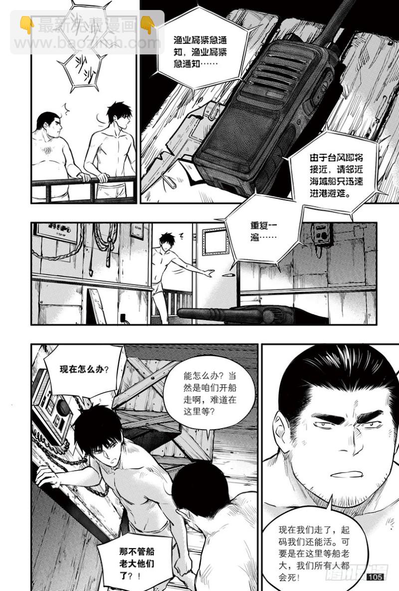 第150话-第149话