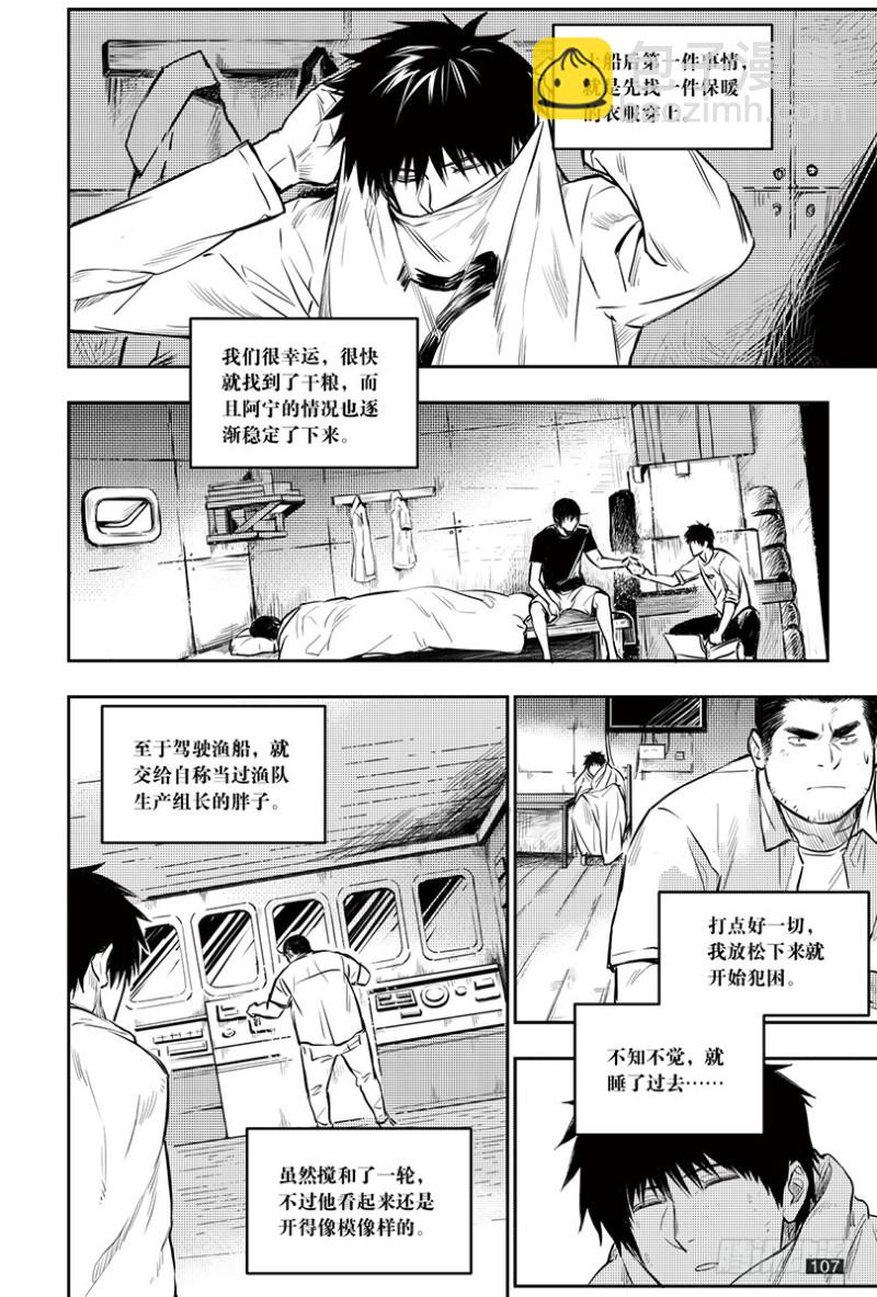 第150话-第149话