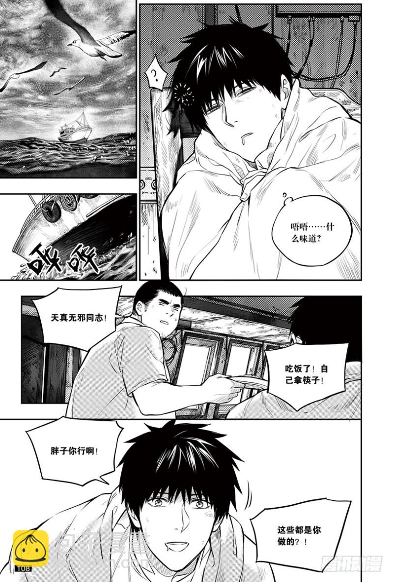 第150话-第149话
