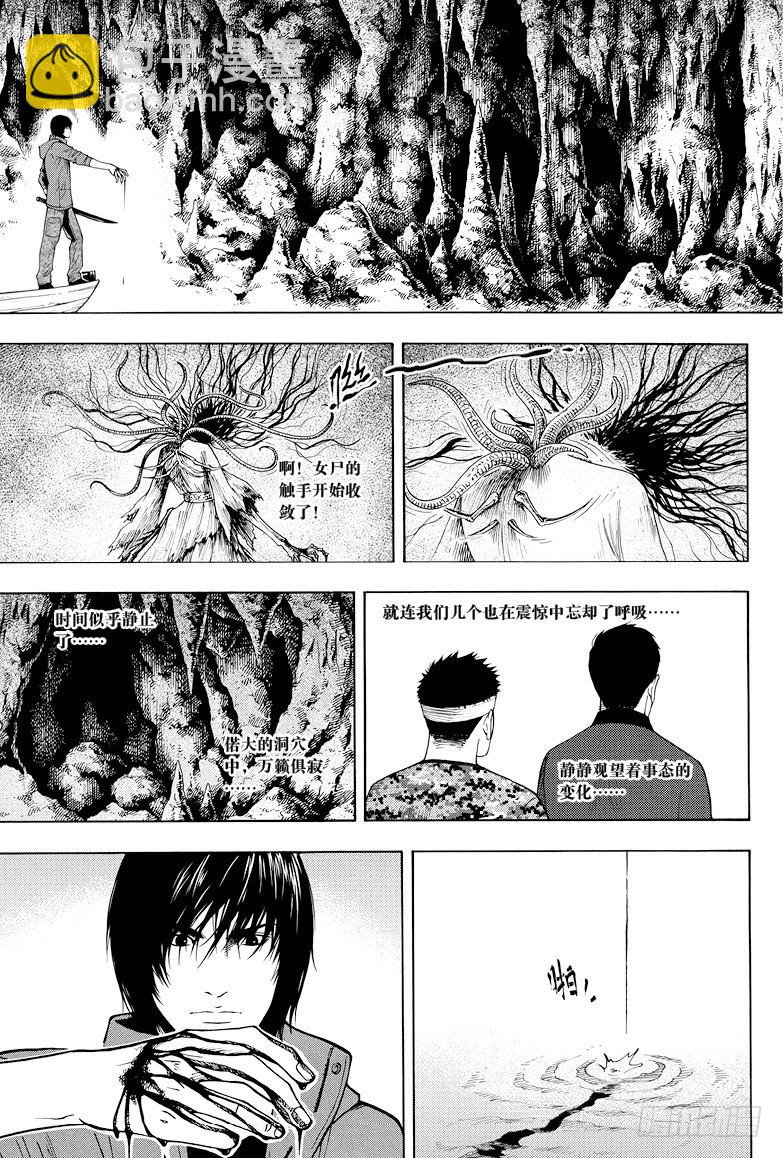第19话-第19话