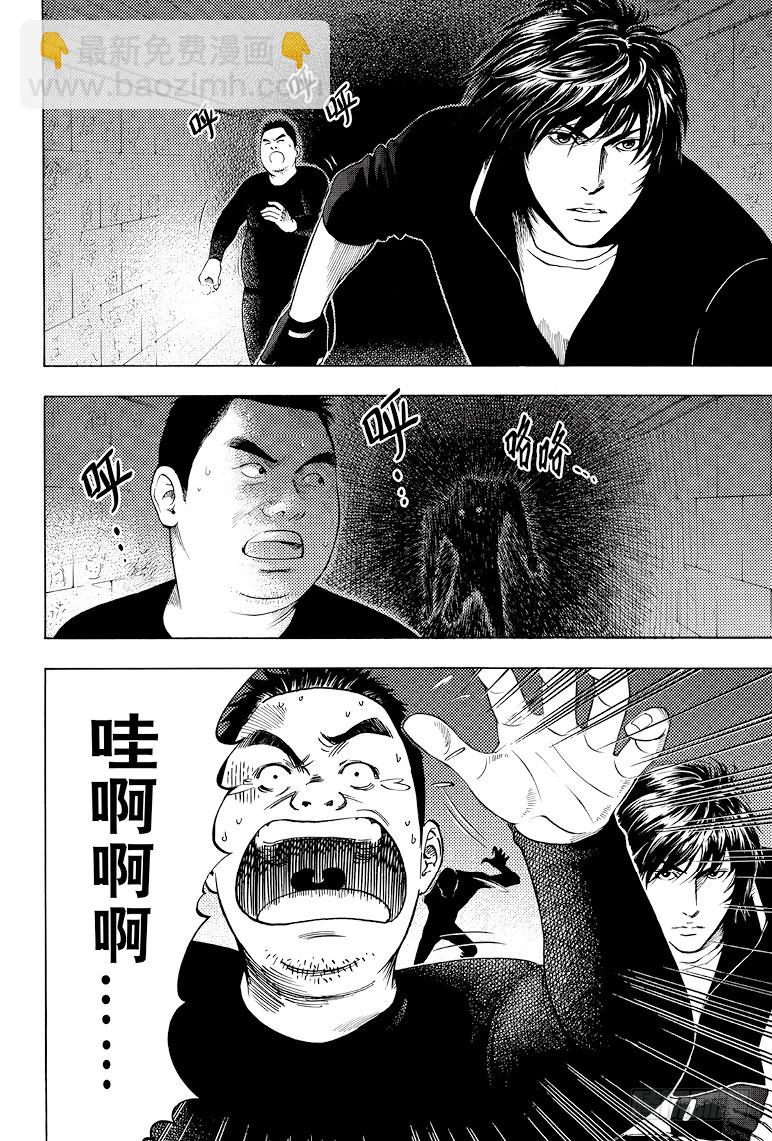 第31话-第31话