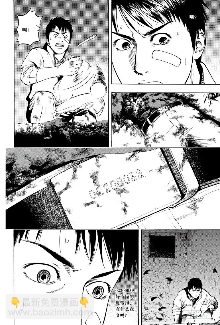 第31话-第31话