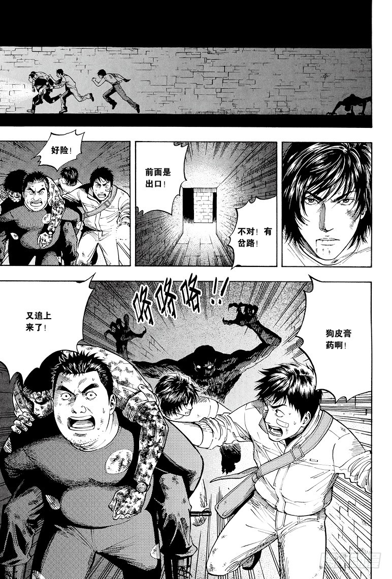 第35话-第35话