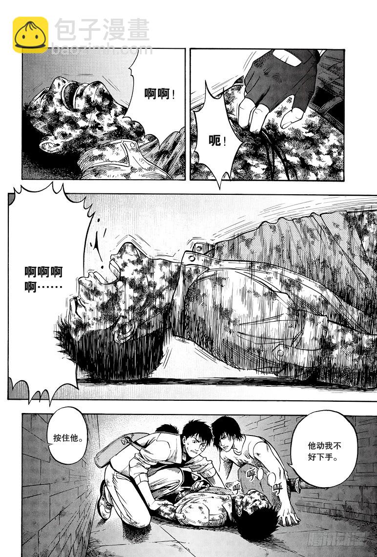 第35话-第35话