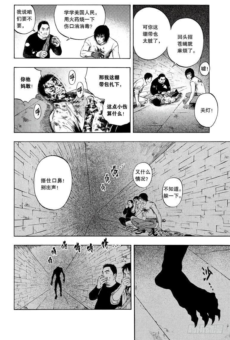 第36话-第9话