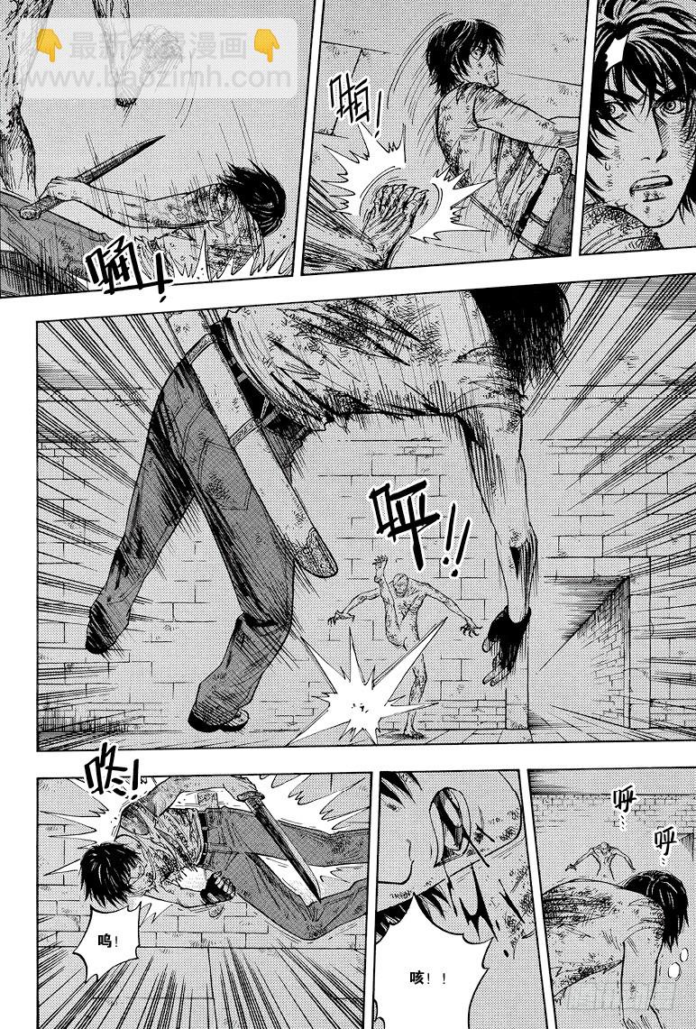 第38话-第37话