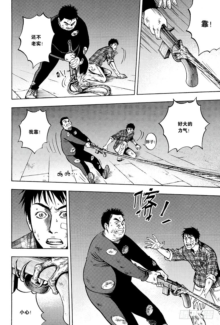 第40话-第39话