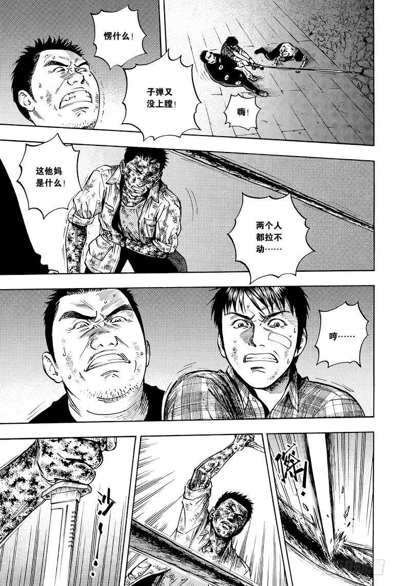 第40话-第39话