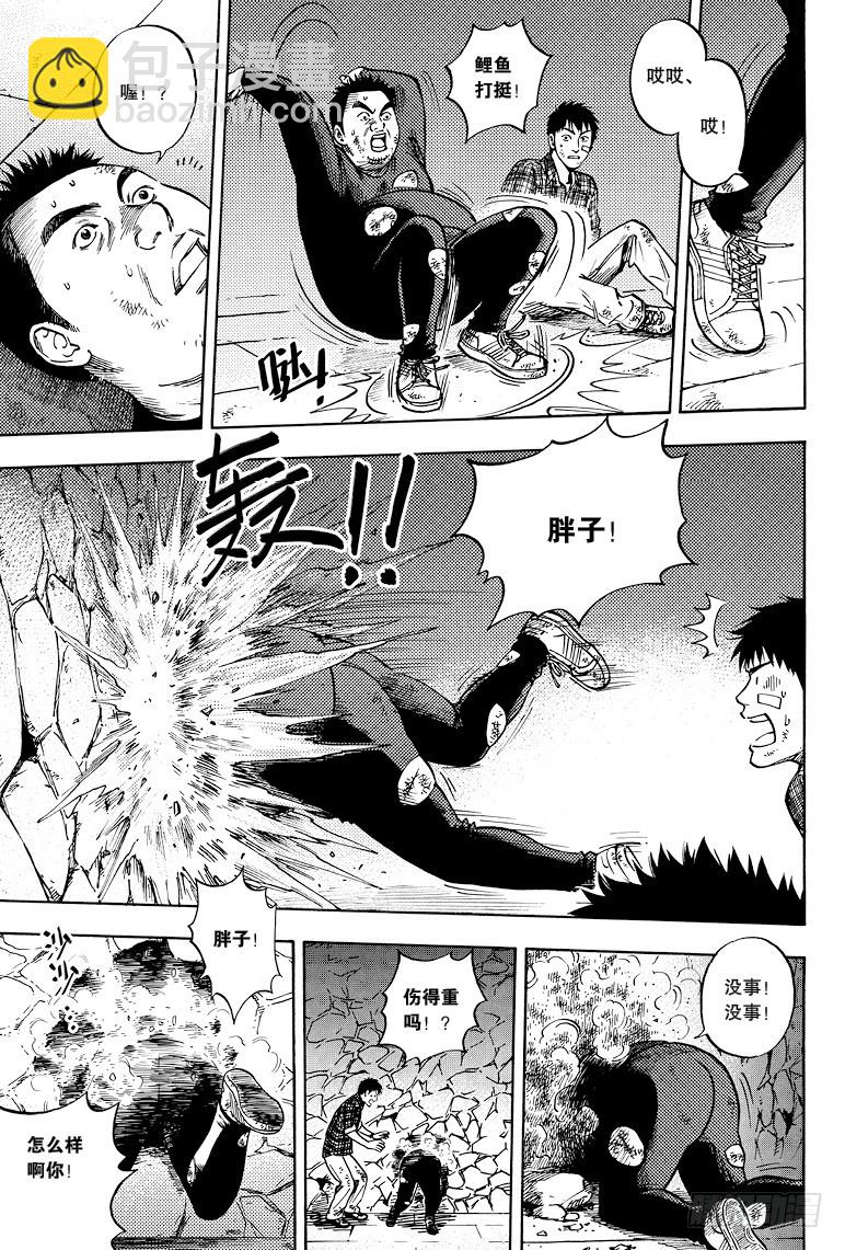 第40话-第39话