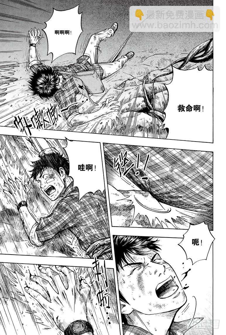 第42话-第41话