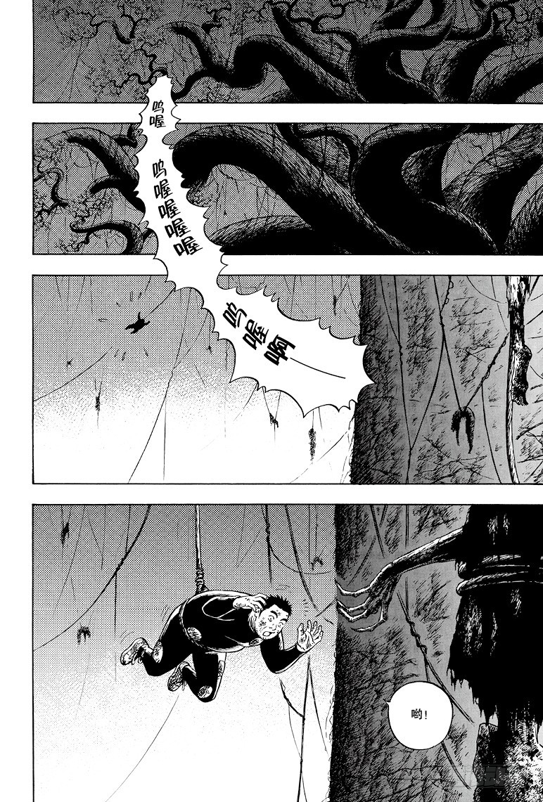 第44话-第43话