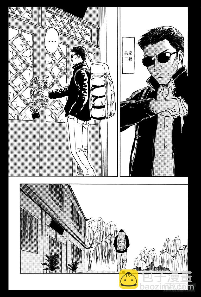 第46话-第45话