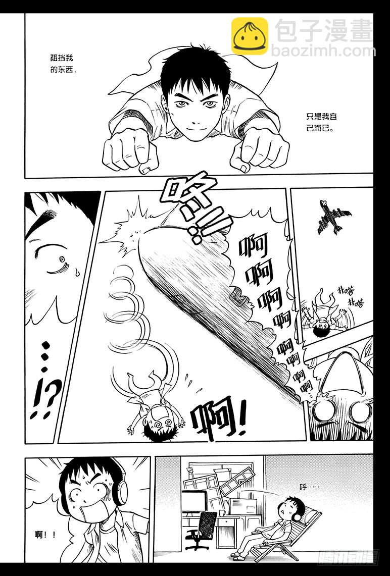 第46话-第45话