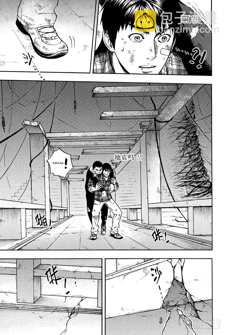 第48话-第47话