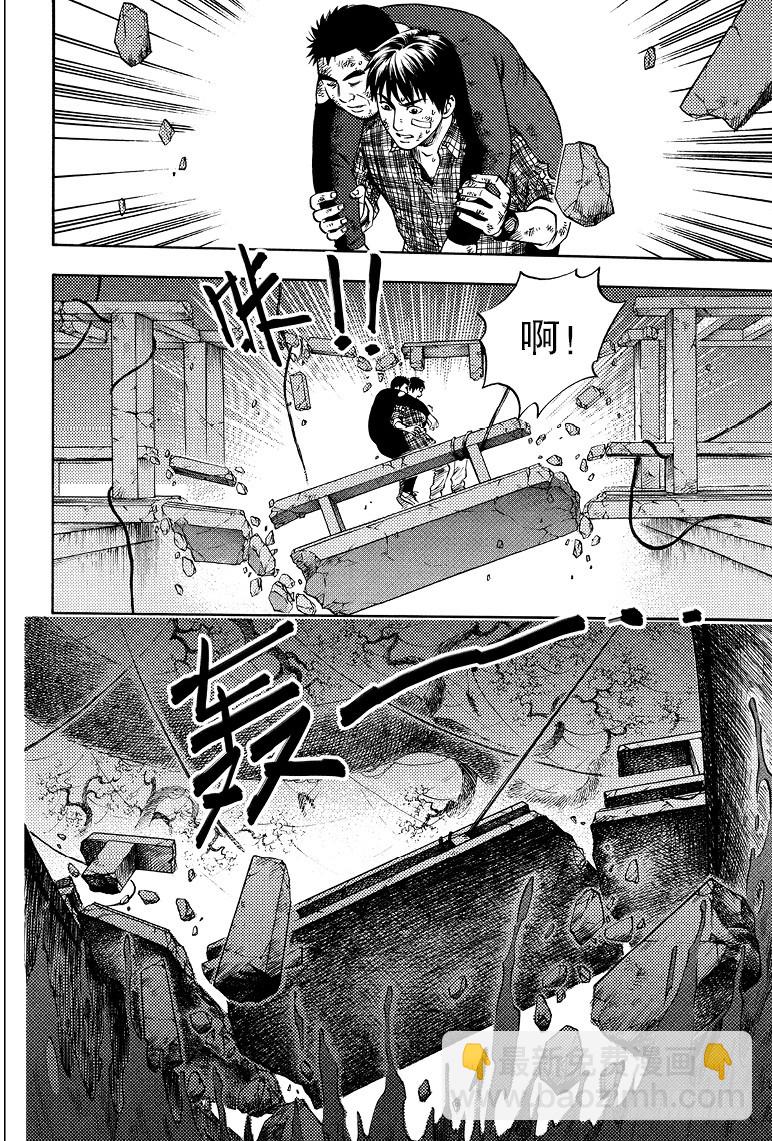 第48话-第47话