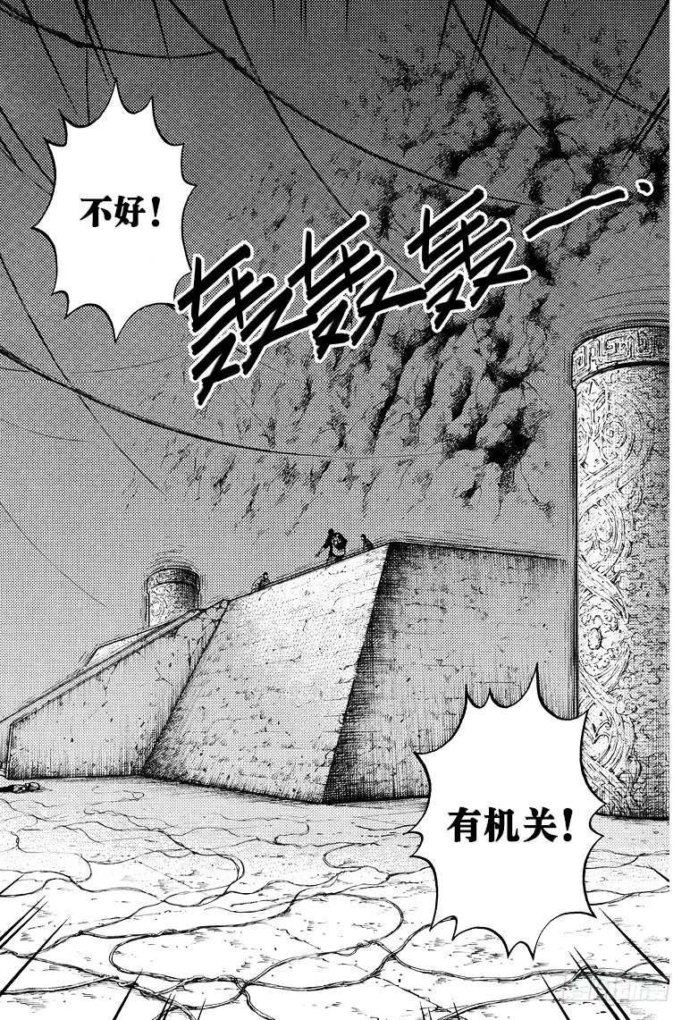 第50话-第49话