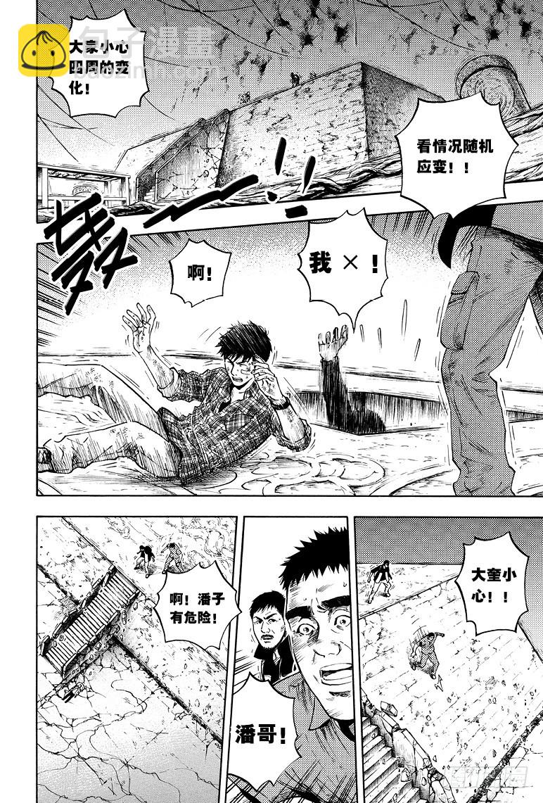 第50话-第49话