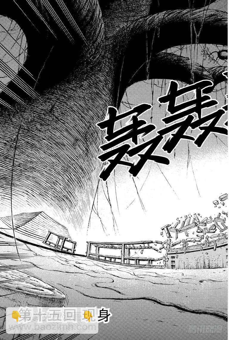 第50话-第49话