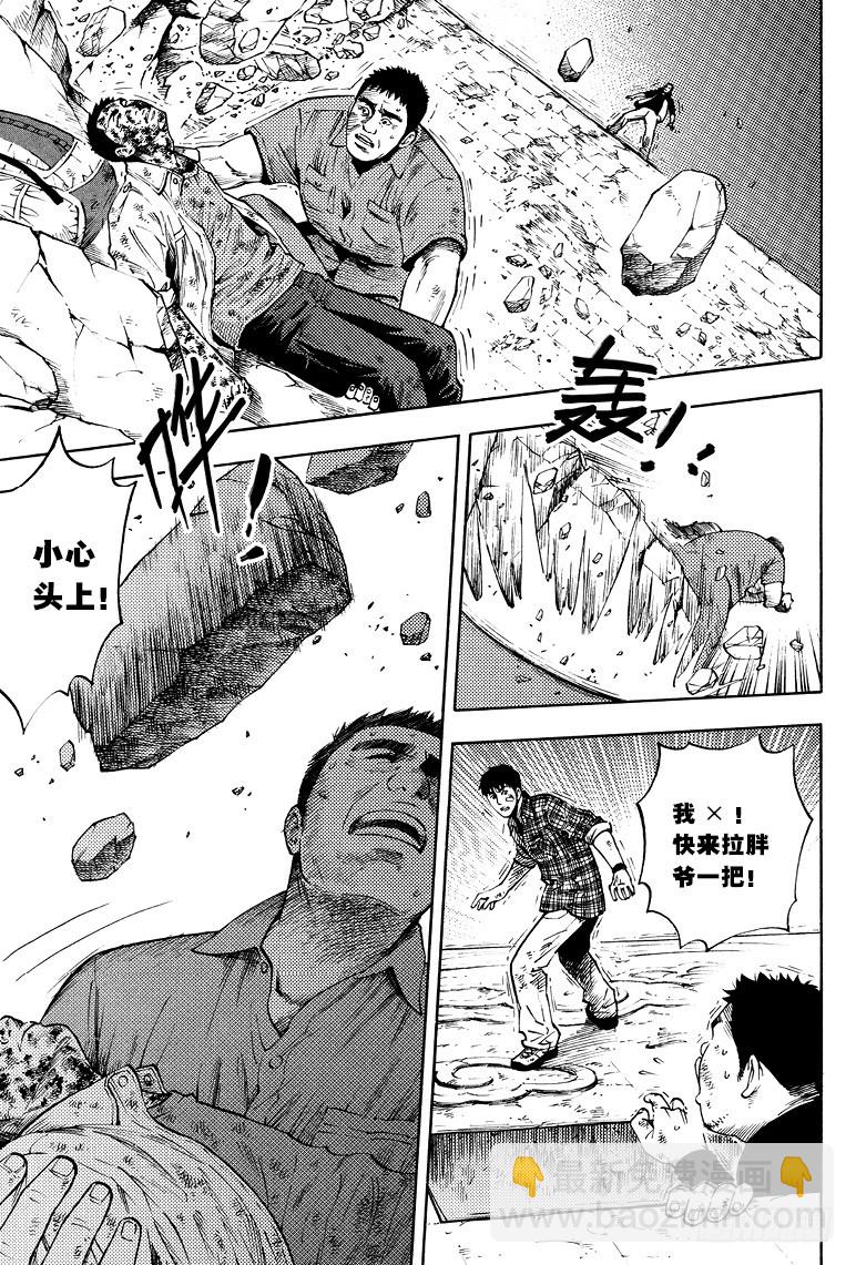 第50话-第49话