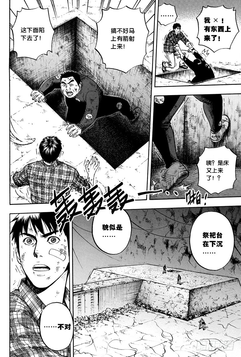 第50话-第49话