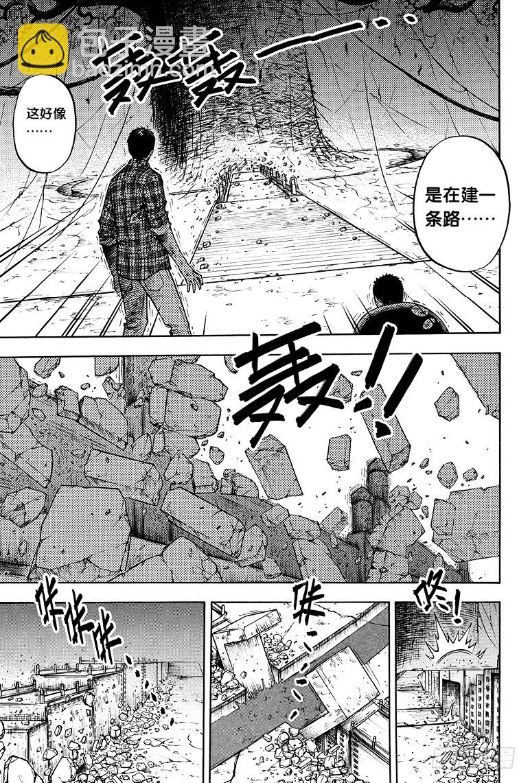 第50话-第49话