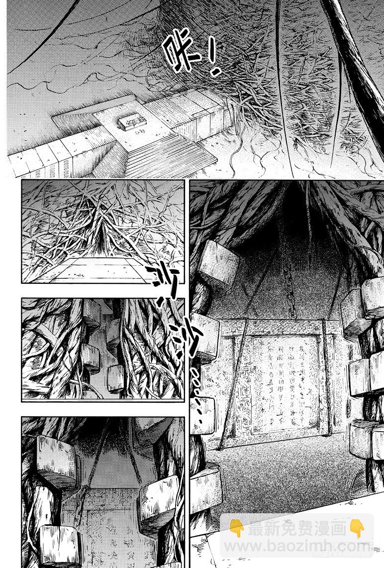 第50话-第49话