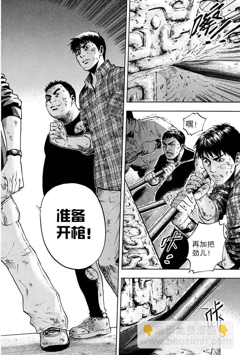 第52话-第51话