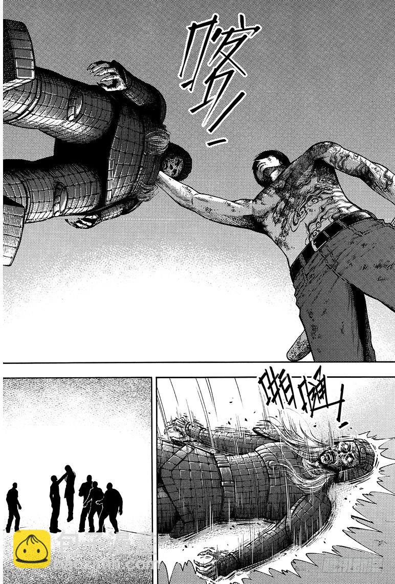 第56话-第55话