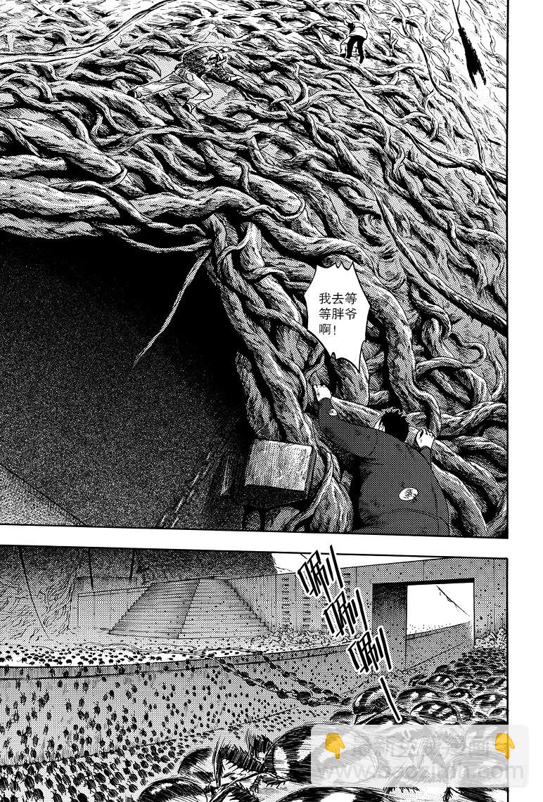第60话-第59话