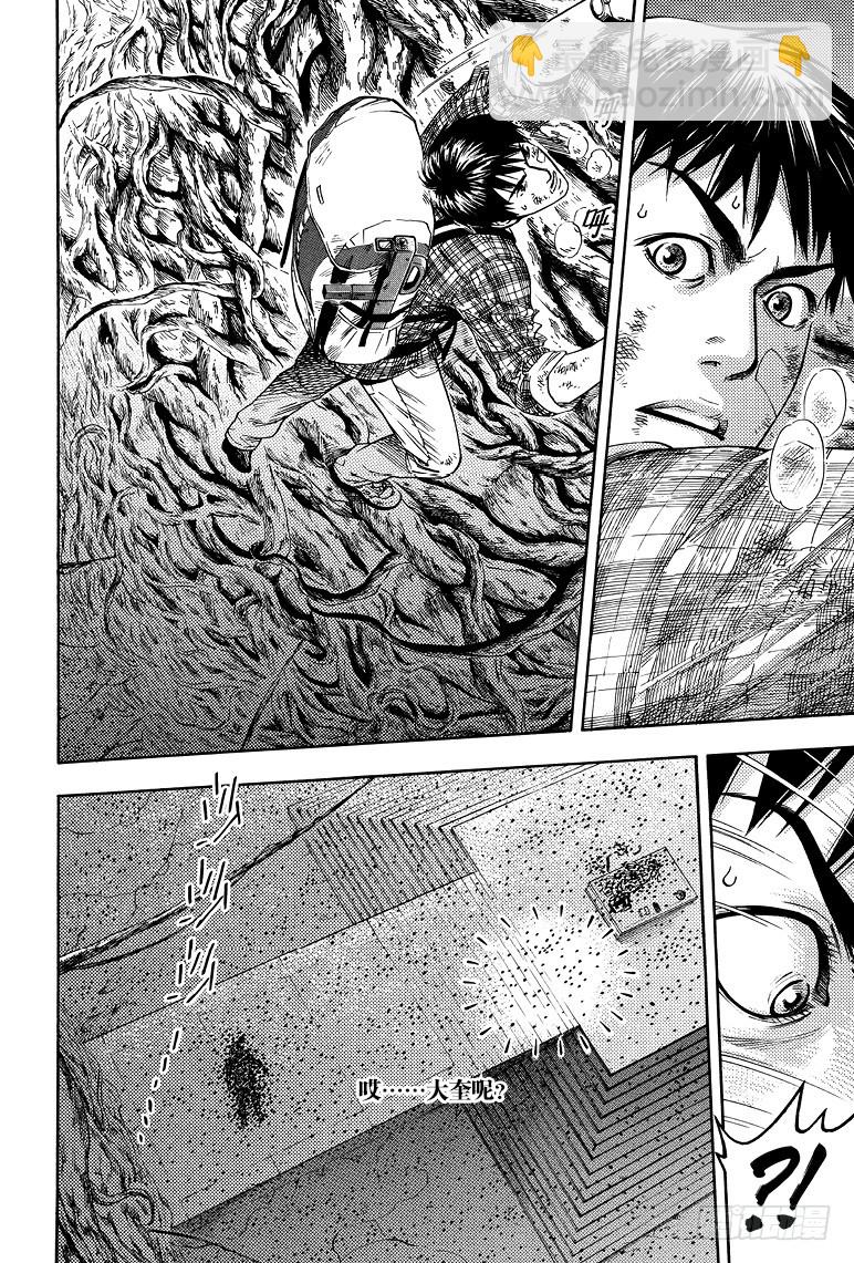 第60话-第59话