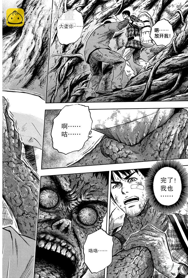 第60话-第59话