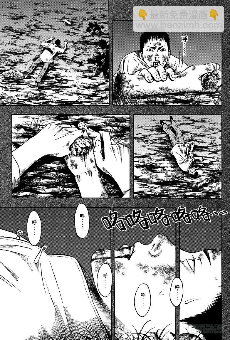 第7话-第7话