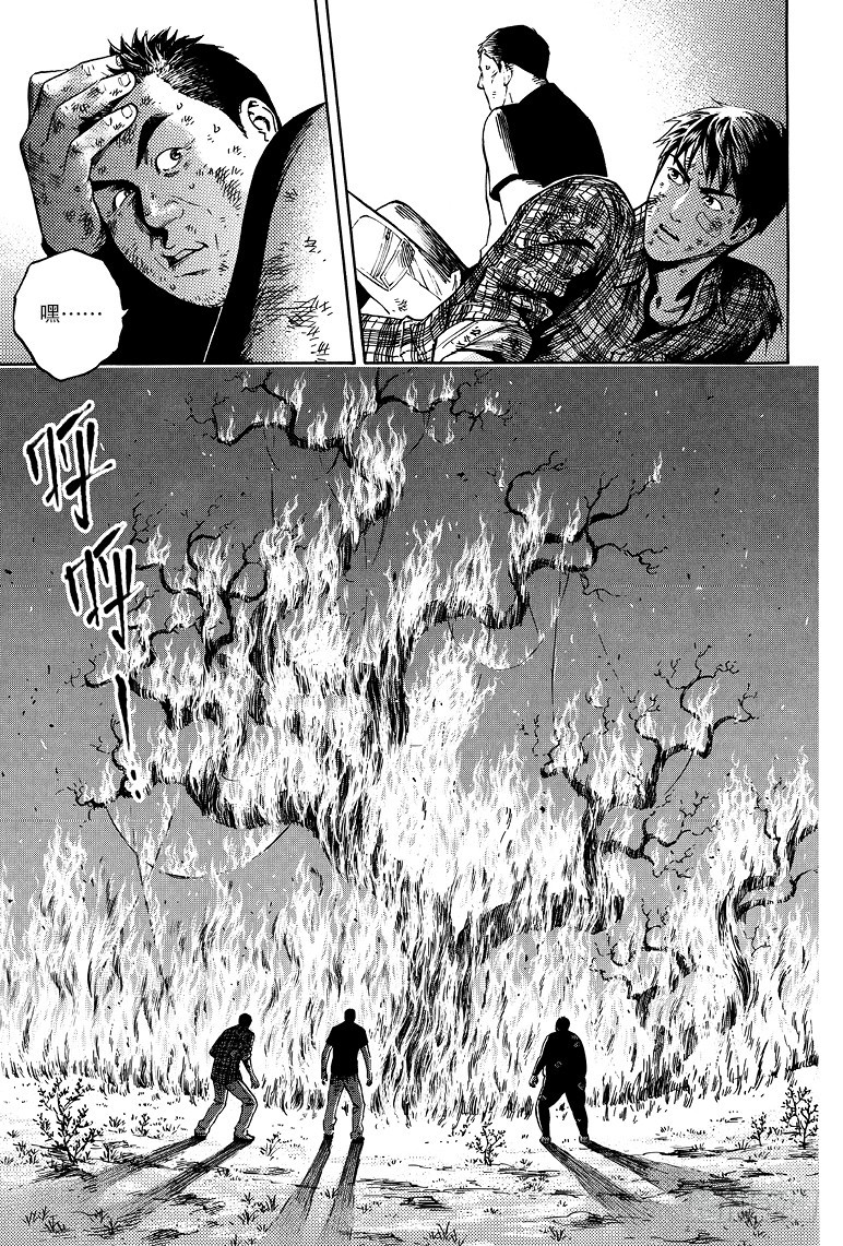 第64话-第63话
