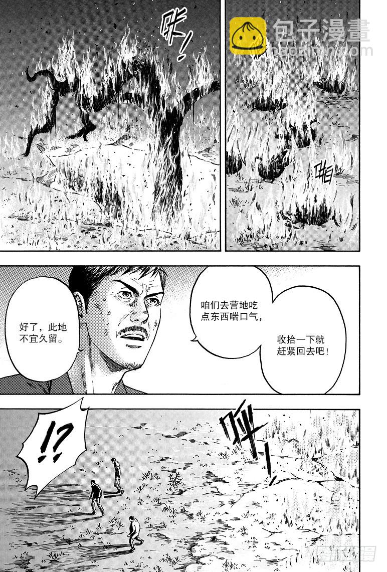 第64话-第63话